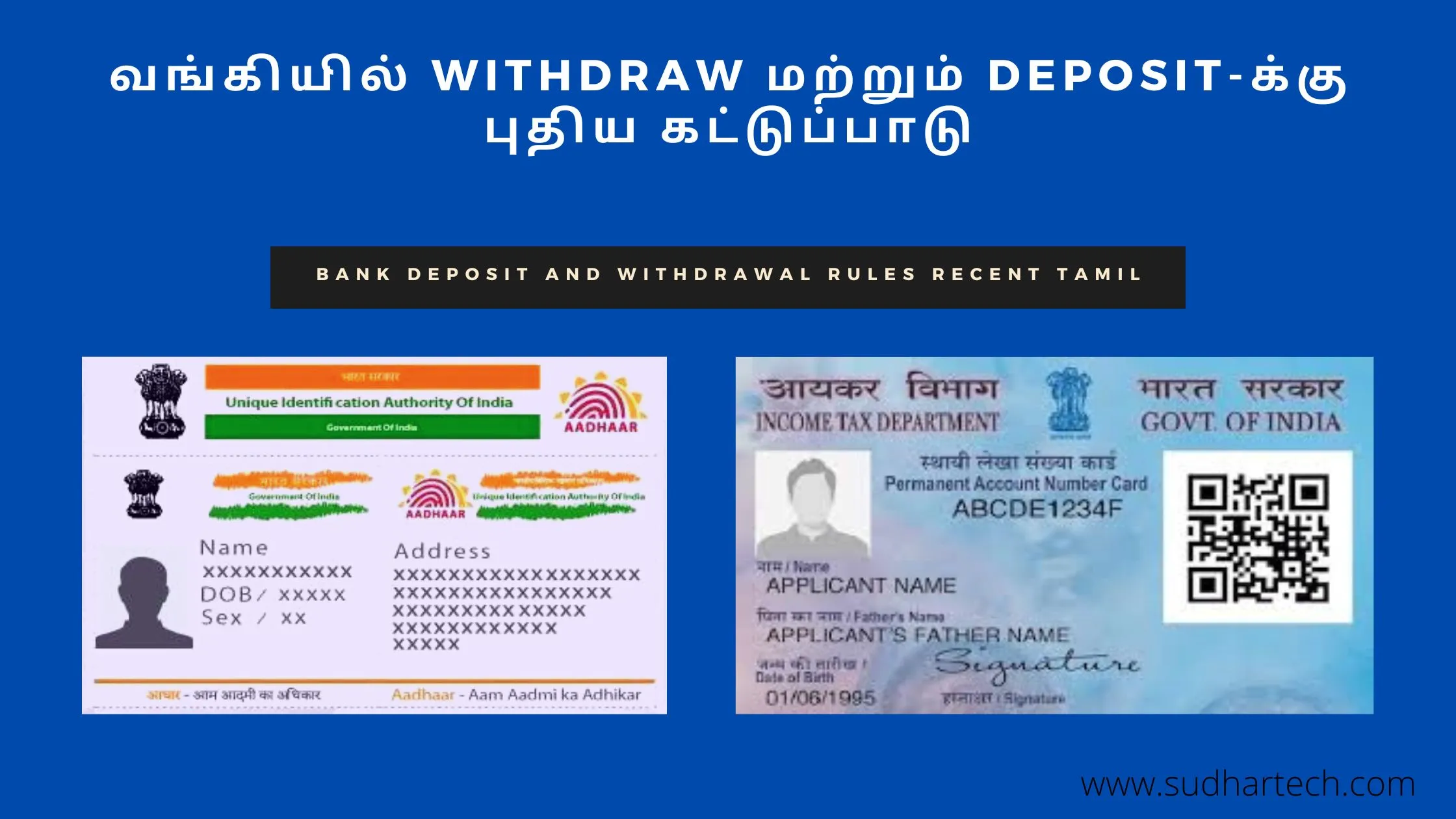 Bank deposit and withdrawal rules recent Tamil