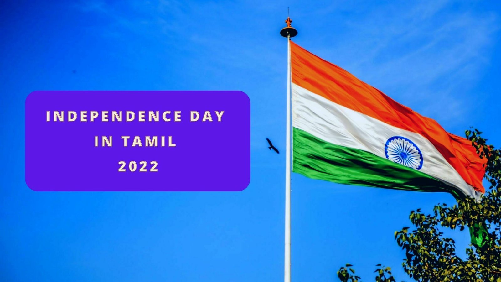 Independence day in tamil 2022