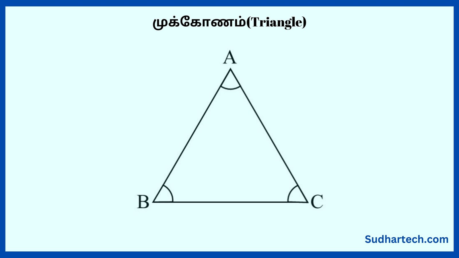 Basic maths formulas in tamil