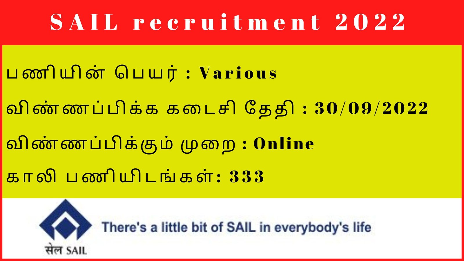 SAIL recruitment 2022 Velaivaippu seithigal tamil