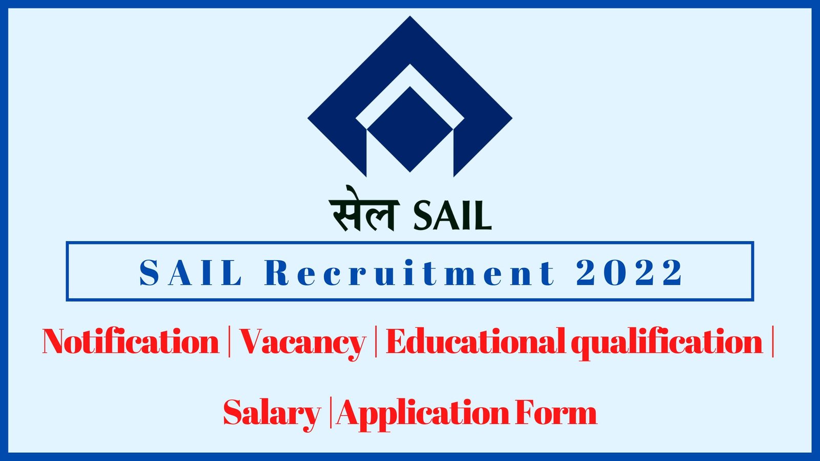 sail recruitment Velaivaippu seithigal tamil