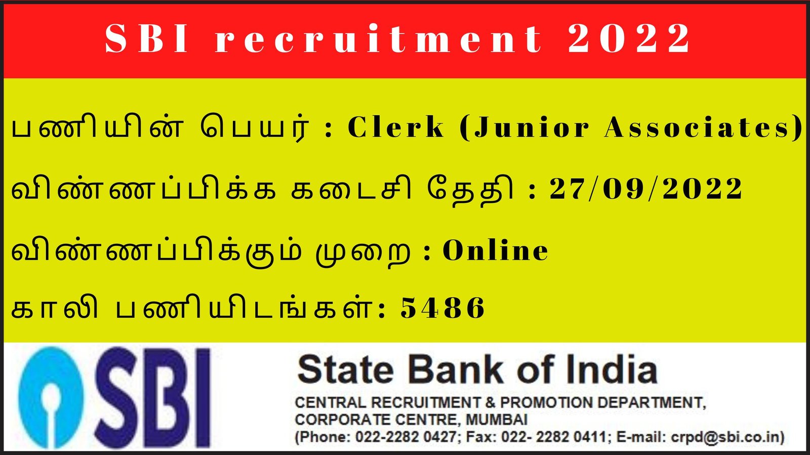 SBI recruitment 2022 Velaivaippu seithigal tamil