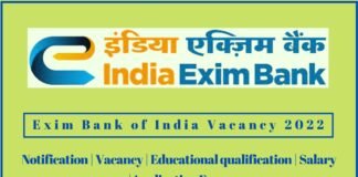 Exim Bank of India Vacancy 2022 in tamil