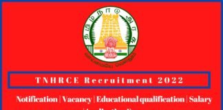 TNHRCE recruitment 2022 in tamil