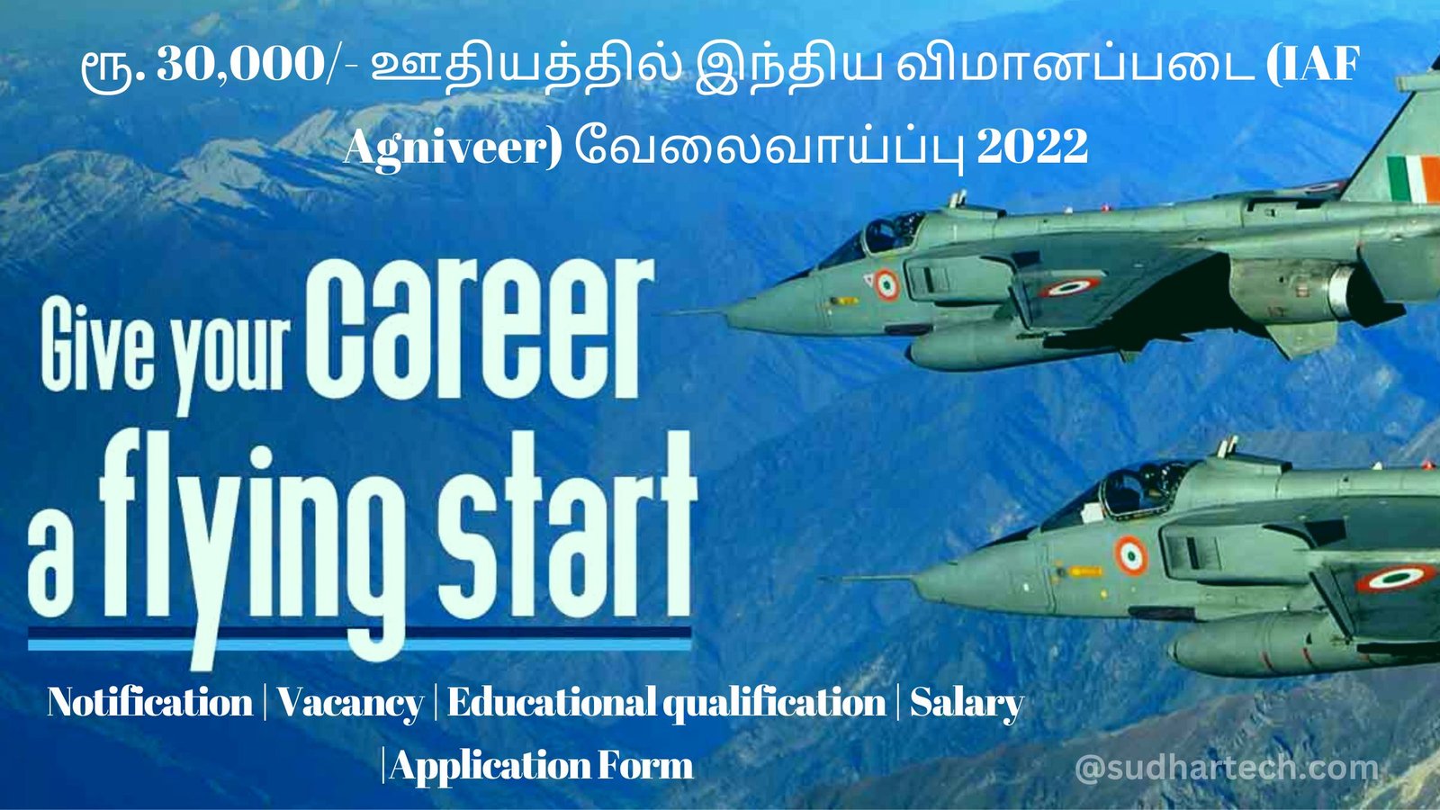 Agniveer army recruitment 2022 in Tamil