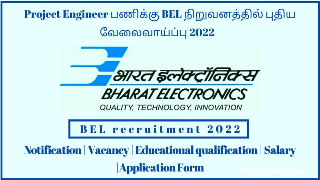 Bel recruitment 2022 in Tamil