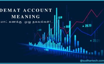Demat account meaning in tamil