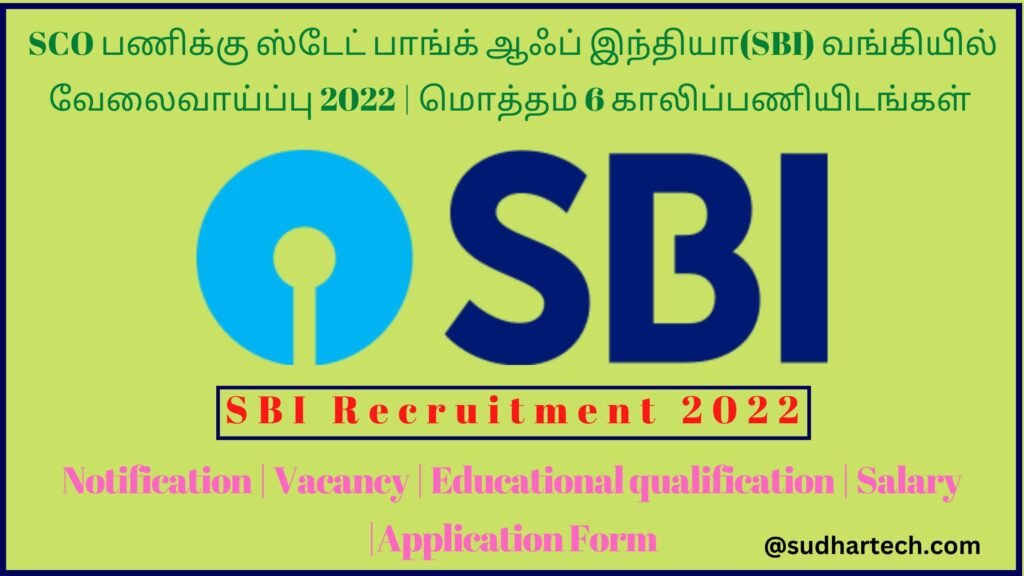 SBI recruitment 2022 in tamil