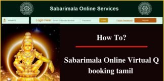 Sabarimala online booking