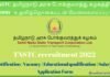 TNSTC recruitment 2022 in Tamil