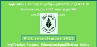 WCL recruitment 2022 in tamil