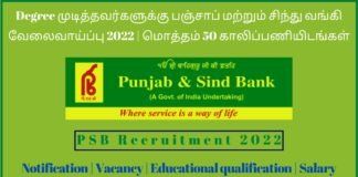 punjab and sind bank recruitment 2022 in tamil