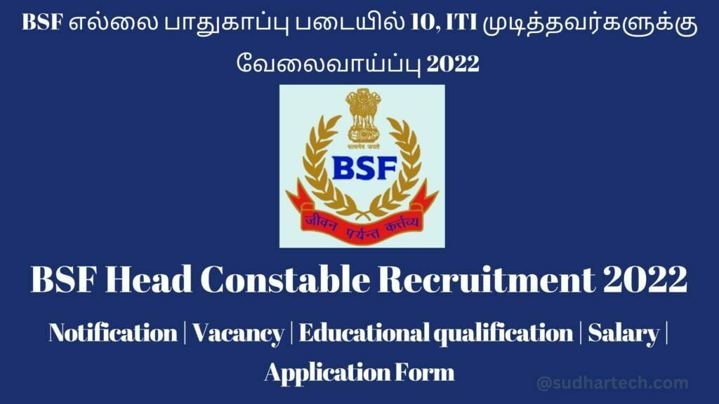 BSF Head Constable Recruitment 2022 in Tamil