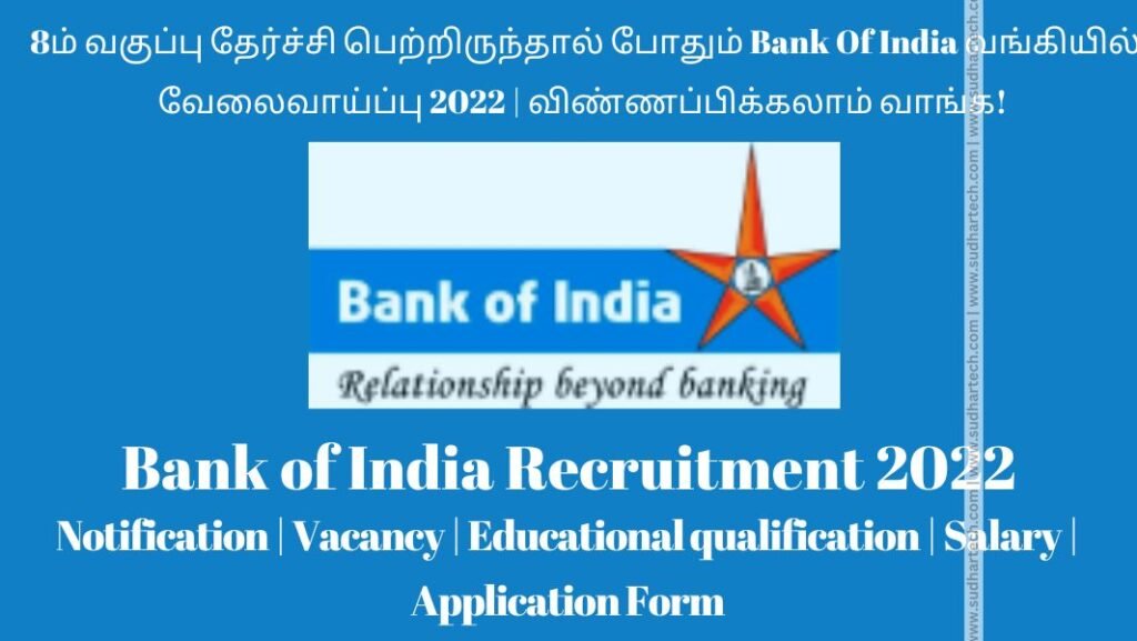 Bank of India Recruitment 2022 in Tamil