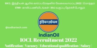 IOCL Apprentice Recruitment 2022 in Tamil