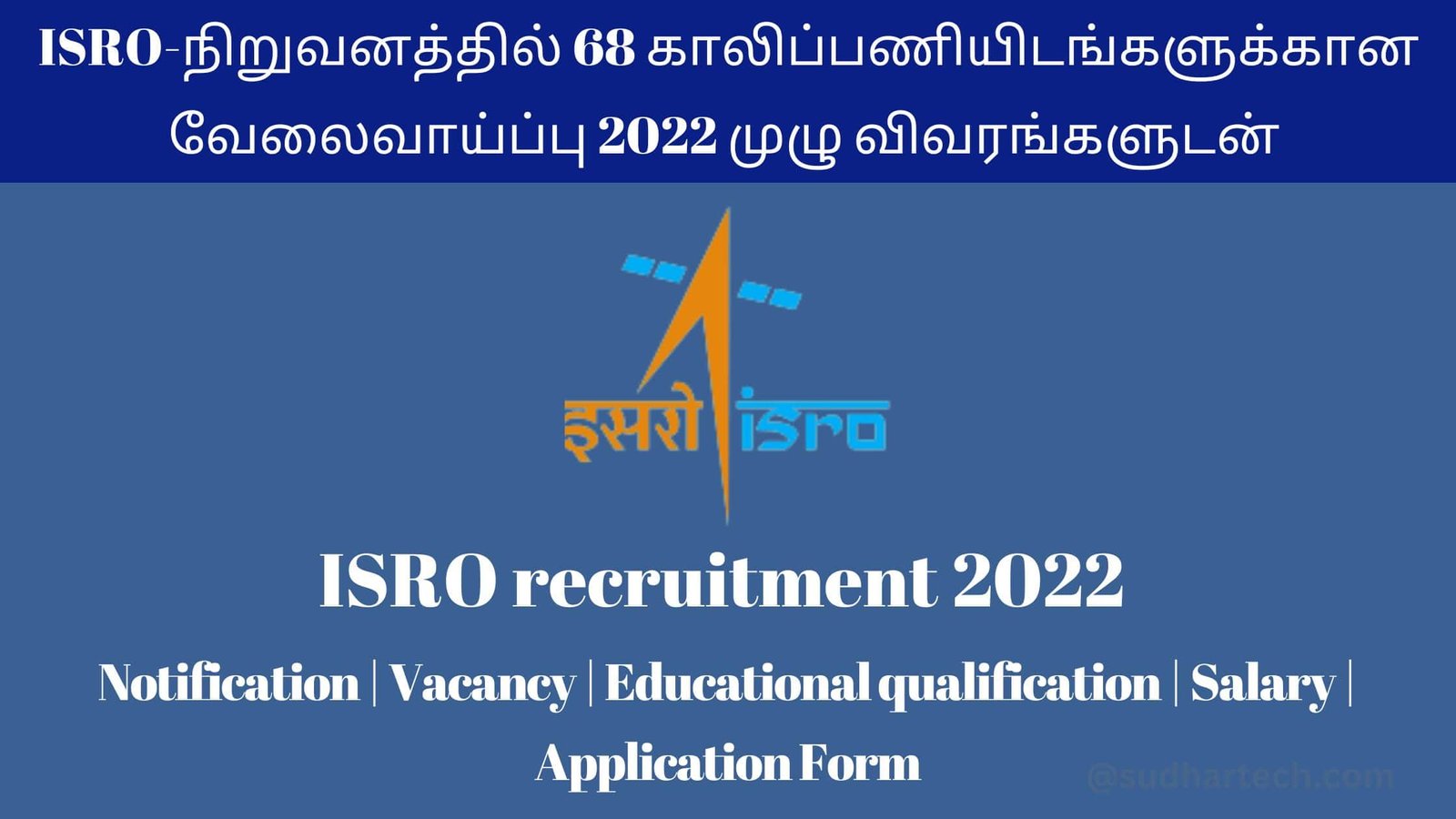 ISRO recruitment 2022 in Tamil