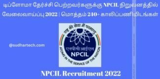 NPCIL Recruitment 2022 in Tamil