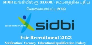 SIDBI Recruitment 2022 Assistant Manager in Tamil