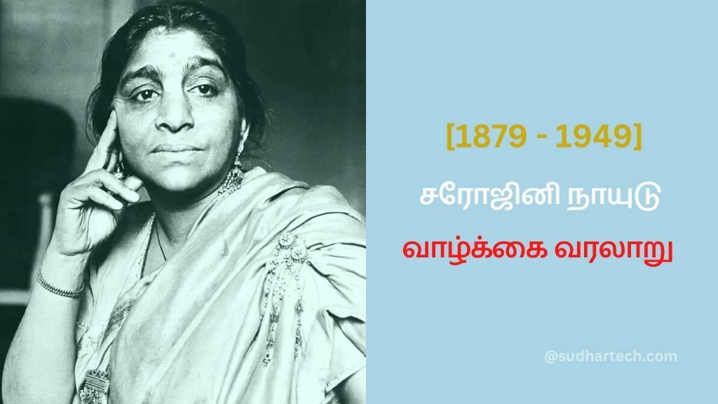 Sarojini Naidu in Tamil