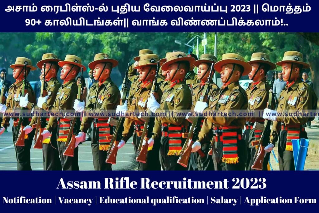 Assam Rifle Recruitment 2023 in Tamil
