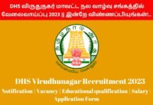 DHS Virudhunagar Recruitment 2023 in Tamil