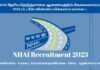 NHAI Recruitment 2023 in Tamil