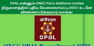 ONGC OPAL Recruitment 2023 in Tamil