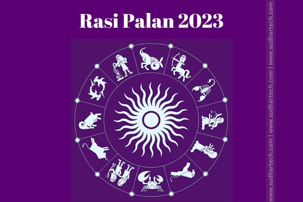 Astrology Yearly Horoscope 2023 Rasi Palan 2023 in Tamil