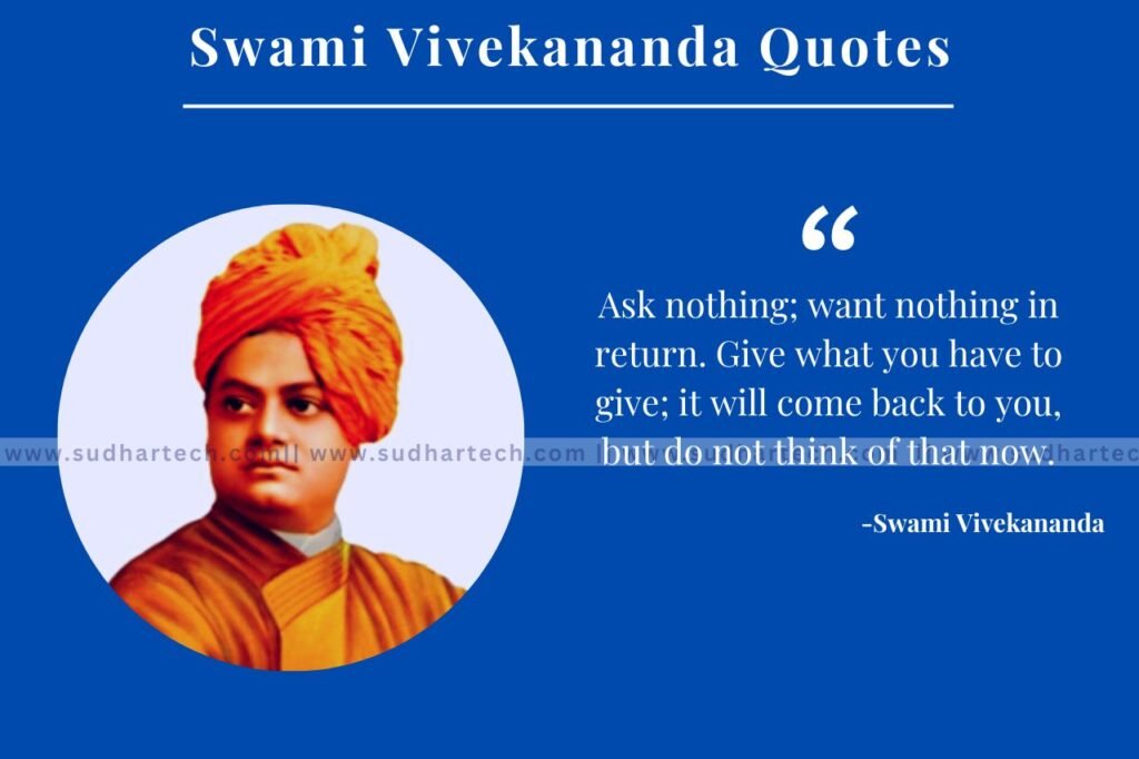Swami Vivekananda Quotes in Tamil