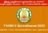 TNHRCE Recruitment 2023 in Tamil