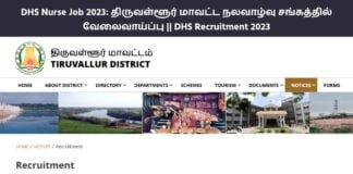 Tiruvallur DHS Recruitment 2023 Staff Nurse Vacancy