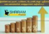Shriram Finance