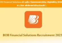 BOB Financial Solutions Recruitment 2023