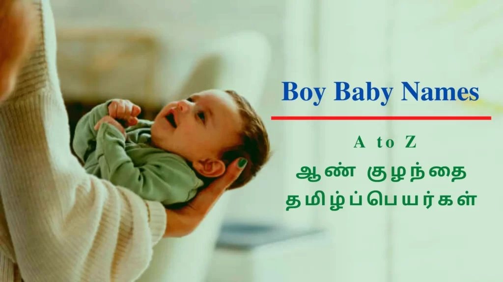 Boy Baby Name List in Tamil